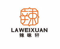 辣味轩麻辣香锅加盟logo