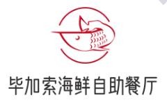毕加索海鲜自助餐厅加盟logo