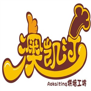 澳凯汀烘培工房加盟logo