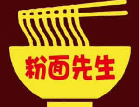 粉面先生加盟logo