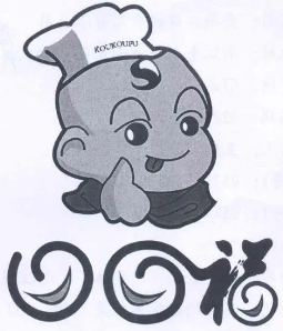 口口福牛肉粉加盟logo