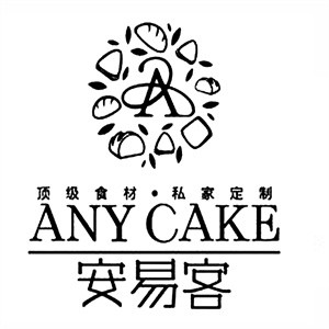 安易客甜品加盟logo
