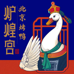 炉煌宫加盟logo