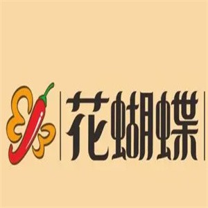 花蝴蝶麻辣加盟logo