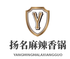 扬名麻辣香锅加盟logo