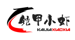铠甲小虾加盟logo