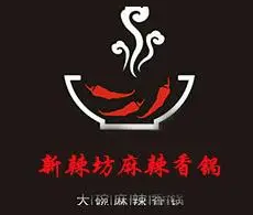 新辣坊麻辣香锅加盟logo
