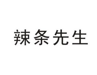 辣条先生加盟logo