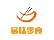 赏味零食休闲食品加盟logo