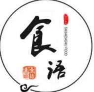 食语新文化食品加盟logo