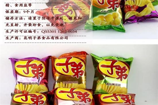 子弟薯片加盟产品图片