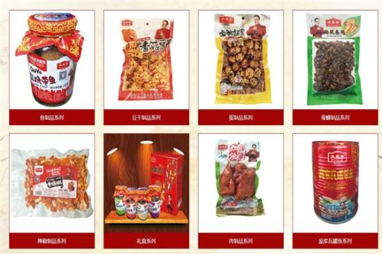 庞香斋休闲食品加盟产品图片