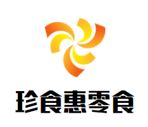 珍食惠零食加盟logo