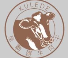 库勒德牛肉干加盟logo
