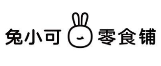 兔小可零食铺加盟logo