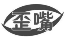 歪嘴零食加盟logo
