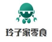 玲子家零食加盟logo