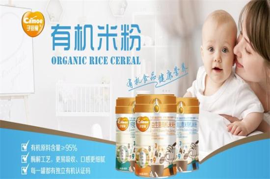 子母爱婴儿食品加盟产品图片