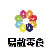 易款零食加盟logo