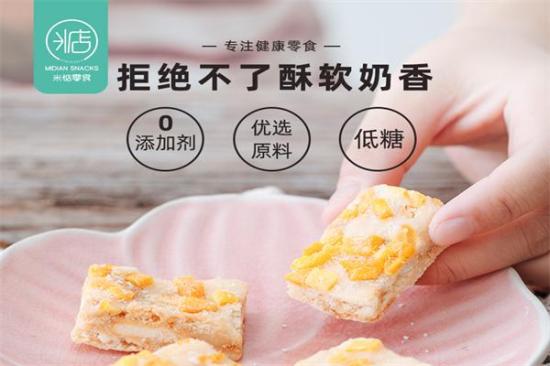 米惦零食加盟产品图片