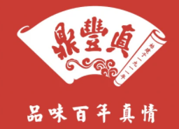 鼎丰真月饼加盟logo