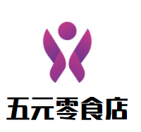 五元零食店加盟logo