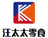 汪太太零食加盟logo