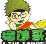 榴莲哥榴莲酥加盟logo