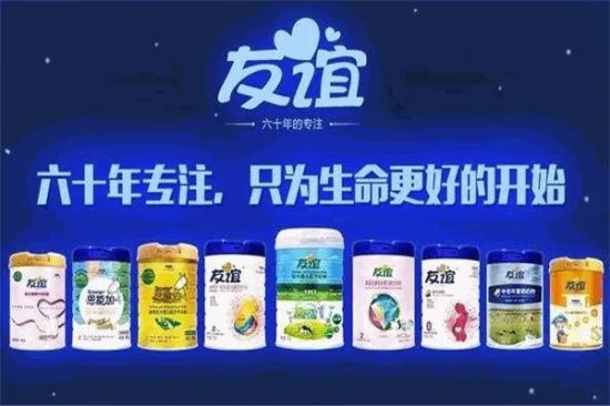 友谊乳制品加盟产品图片