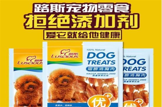 路斯宠物食品加盟产品图片