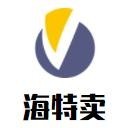 海特卖进口零食加盟logo