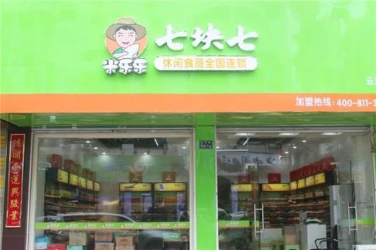 米乐乐休闲零食加盟产品图片