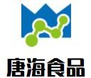 唐海休闲食品加盟logo