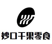 妙口干果零食加盟logo