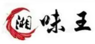 湘味王槟榔加盟logo