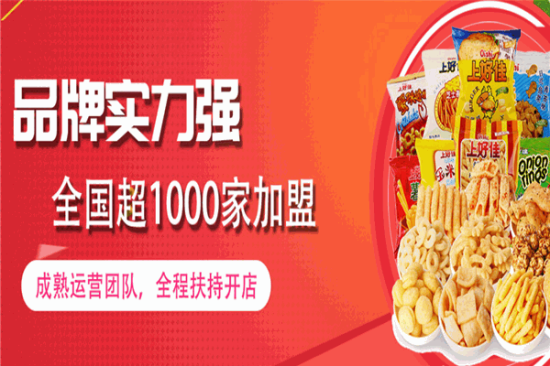 馋味满零食加盟产品图片