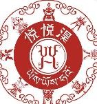 悦悦淏西藏特产加盟logo