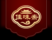 佳味斋平遥牛肉加盟logo