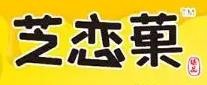 芝恋菓芝士榴莲饼加盟logo