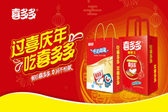 喜多多休闲食品加盟产品图片