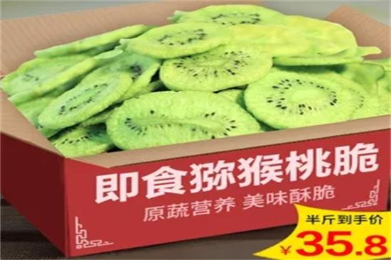 悠悠果加盟产品图片