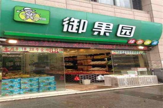 御果园零食加盟产品图片