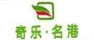 奇乐名港加盟logo