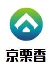 京栗香加盟logo