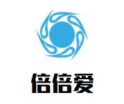 倍倍爱儿童保健食品加盟logo