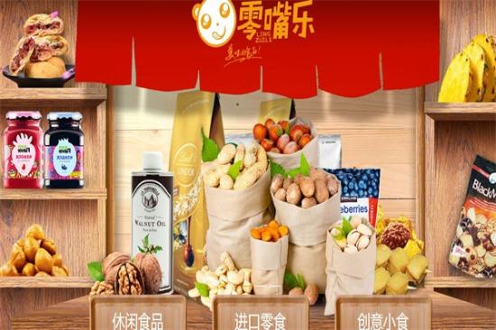 零嘴乐食品加盟产品图片