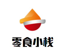 零食小栈加盟logo
