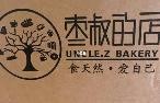枣叔的店加盟logo
