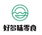 好多味零食加盟logo