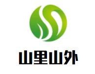 山里山外土特产加盟logo